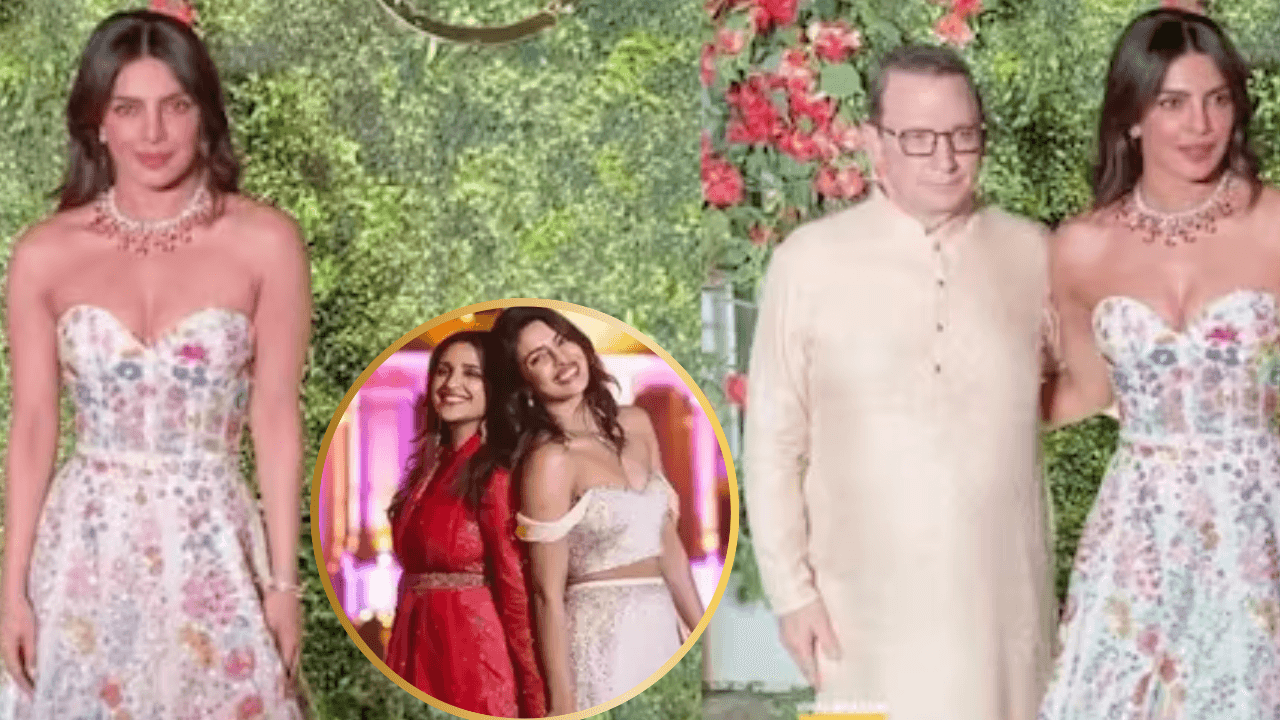 क्या Priyanka Chopra के भाई की शादी में शामिल होंगी Parineeti या नहीं? सूत्र ने बता दिया सच
