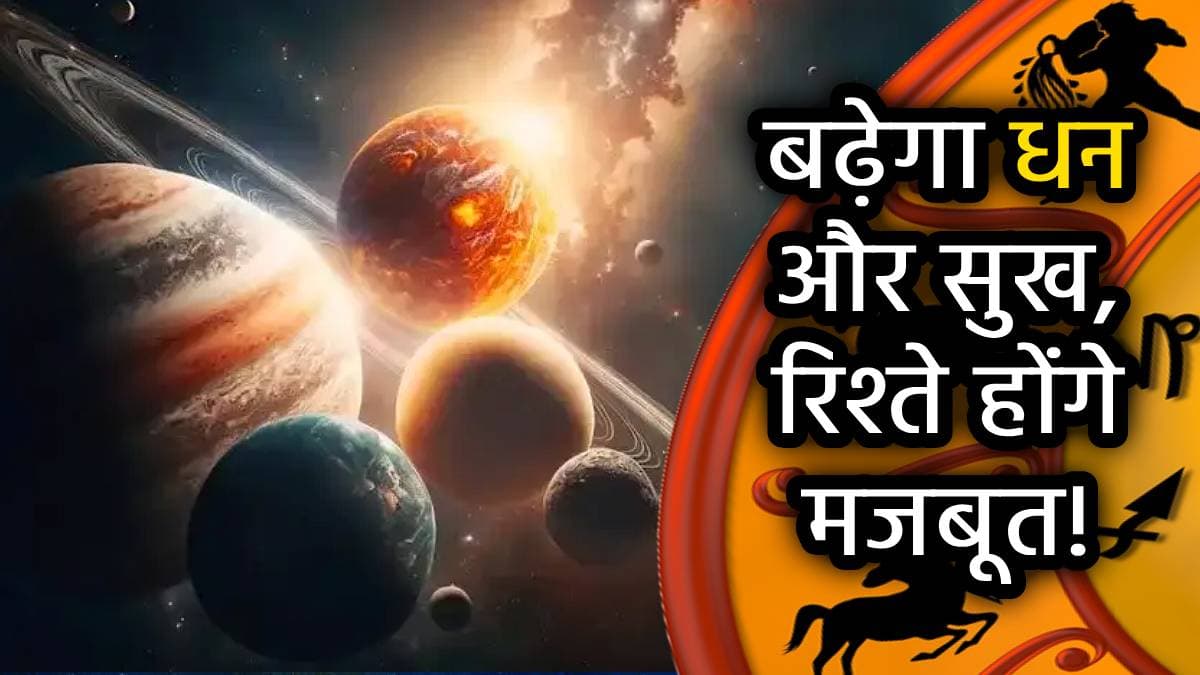 वैशाख दर्श अमावस्या पर इन 5 राशि वालों को होगा महालाभ, बन रहे हैं 6 महासंयोग
