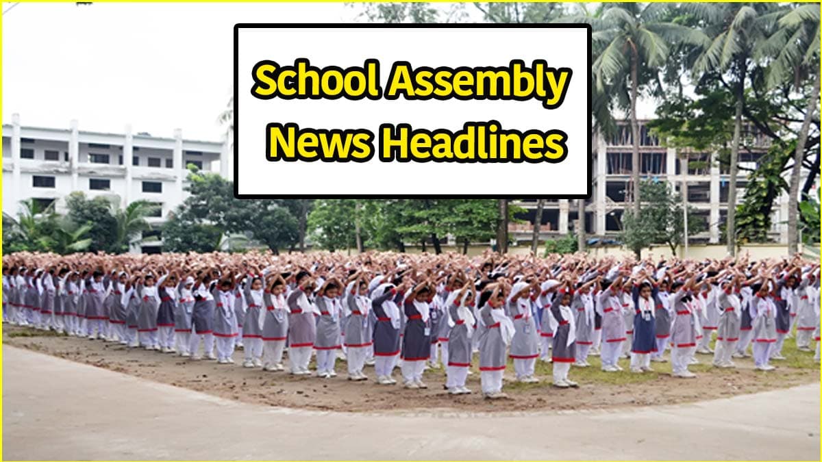 School Assembly News Headlines Today: 20 मई के लिए टॉप राष्ट्रीय, अंतरराष्ट्रीय, खेल और मनोरंजन जगत की खबरें
