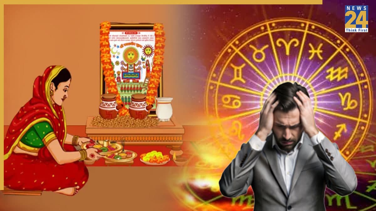 Ahoi Ashtami 2025 Rashifal: अहोई अष्टमी पर ये 3 राशियां रहें सतर्क, आडल-परिघ योग का पड़ रहा है अशुभ प्रभाव