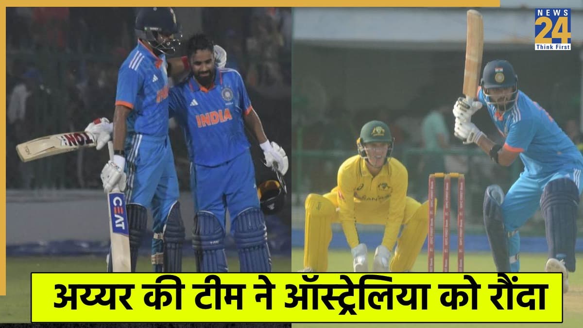 IND A vs AUS A: श्रेयस अय्यर की टीम ने ऑस्ट्रेलिया को बुरी तरह से पीटा, 2-1 से सीरीज भी की अपने नाम