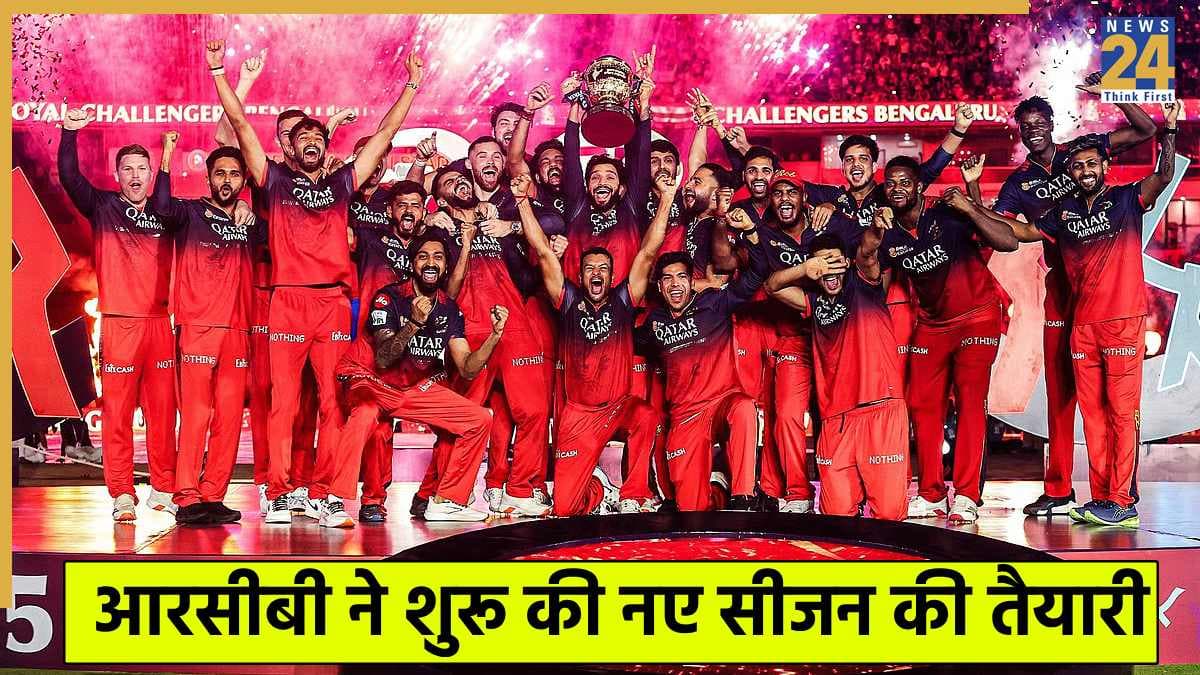 चैंपियन RCB की टीम इन 5 खिलाड़ियों को कर सकती है रिलीज! लिस्ट में हैरान करने वाले नाम भी शामिल