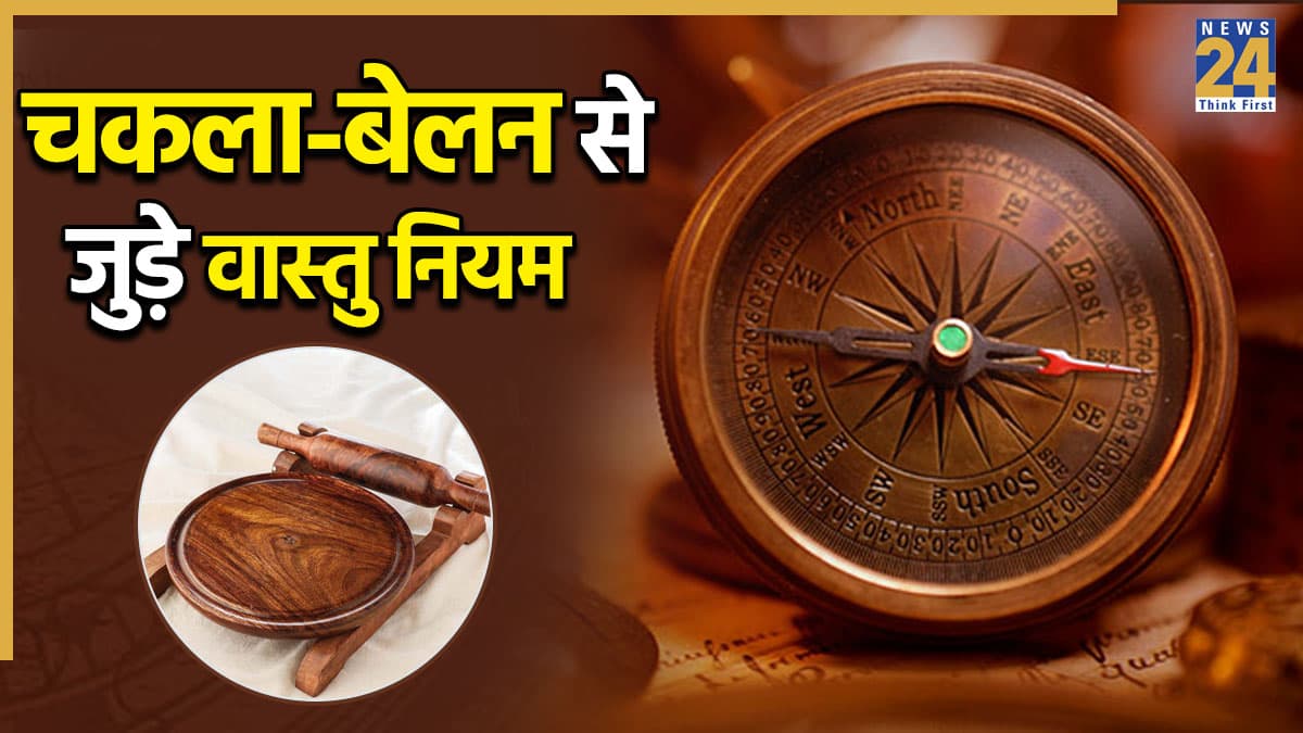 Vastu Tips Vastu Tips