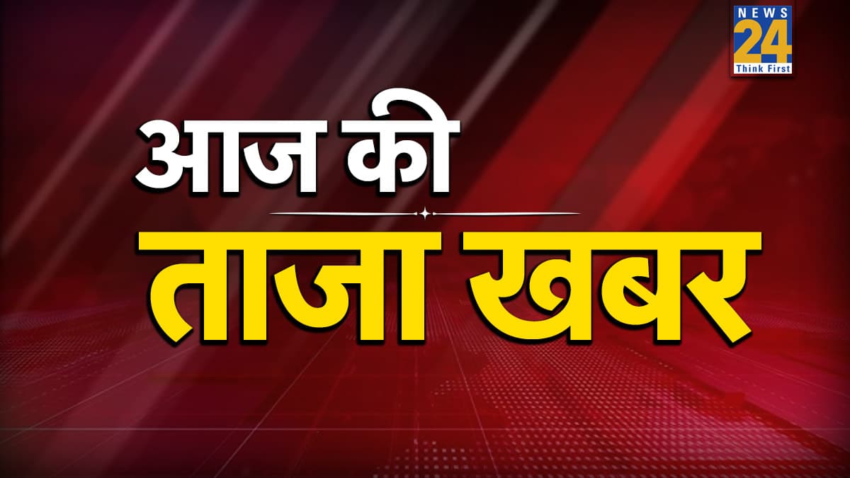 Aaj Ki Taaza Khabar: 'पंजाब में आम आदमी पार्टी खत्म हो जाएगी' मनोज तिवारी का AAP पर पाप का आरोप