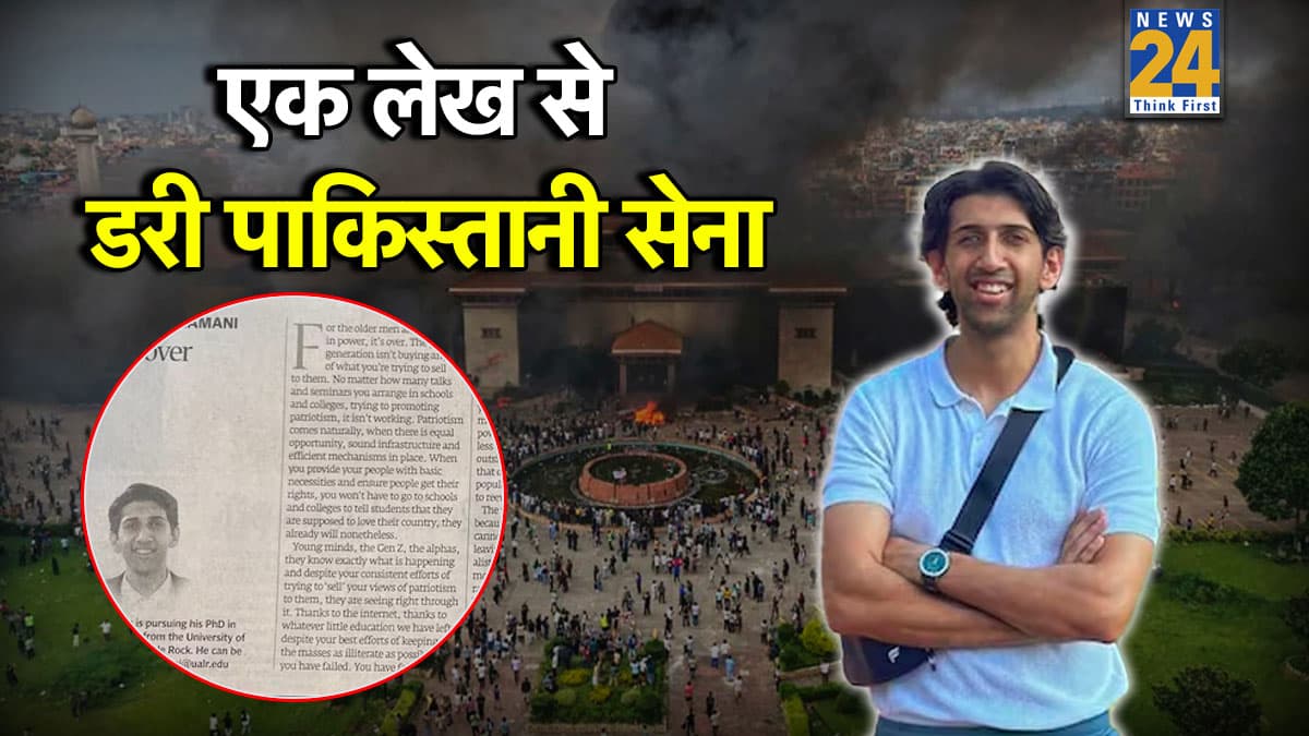 नेपाल-बांग्लादेश के बाद अब पाकिस्तान की बारी? क्या सड़कों पर उतरेंगे Gen Z, जानिए- क्यों मचा है बवाल