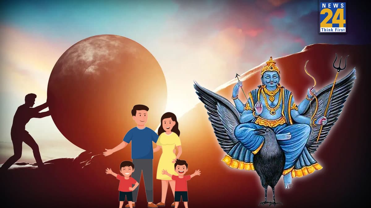 Video: 2026 में भाग्य के भरोसे न रहें इस राशि के लोग, मेहनत करेंगे तो शनि दिलाएंगे अपार सफलता