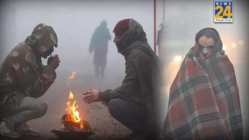 अगले 24 घंटे भारी! ठंड से कांप रहा उत्तर भारत, UP-बिहार में घने कोहरा के आसार, जानें अपने शहर का हाल