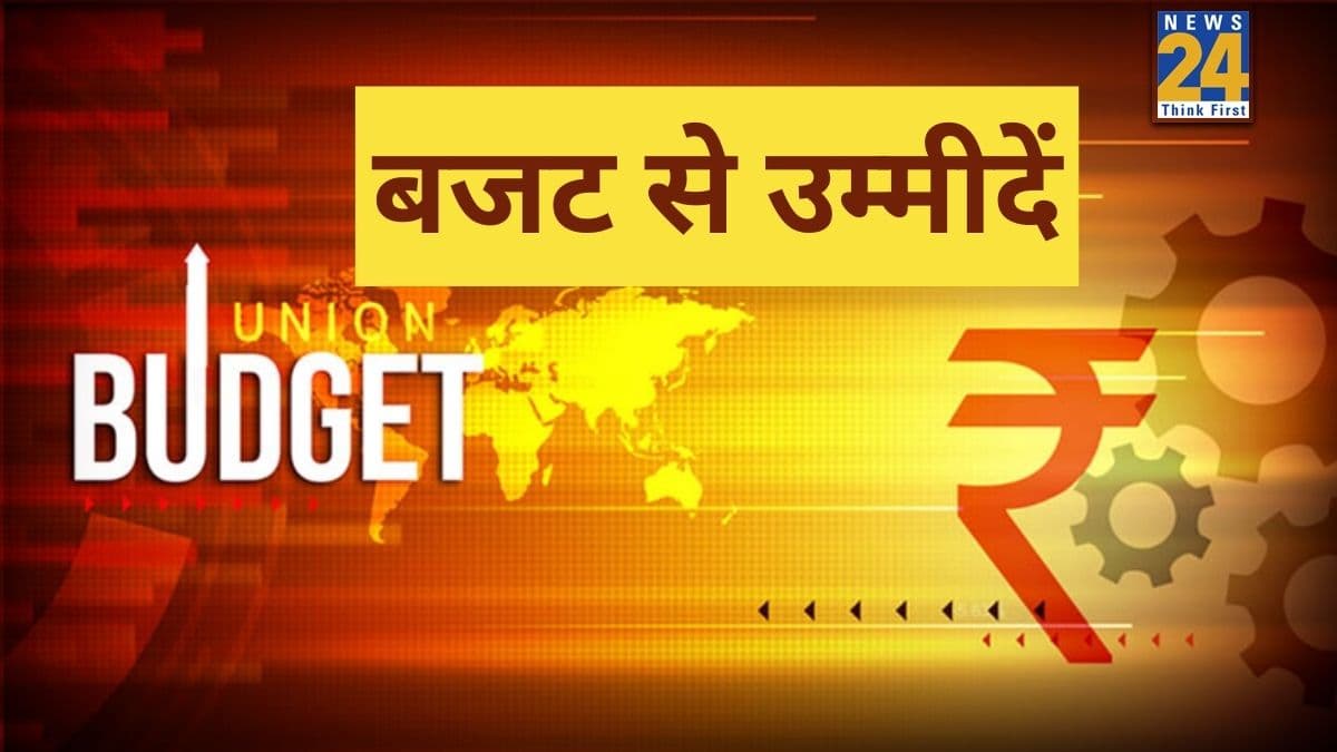 Budget Expectation: इंफ्रास्ट्रक्चर पर फिर होगा बड़ा दांव? जानें क्या है 'विकसित भारत' का मास्टरप्लान