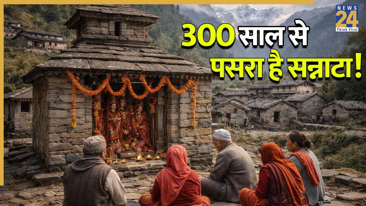 Holi 2026: 300 सालों से इन 2 गांव में बंद है रंग-गुलाल, होली के दिन नहीं पड़ती है ढोल-नगाड़ों पर थाप, वजह कर देगी हैरान