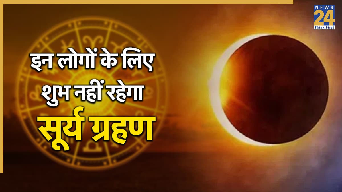 Solar Eclipse 2026 Solar Eclipse 2026