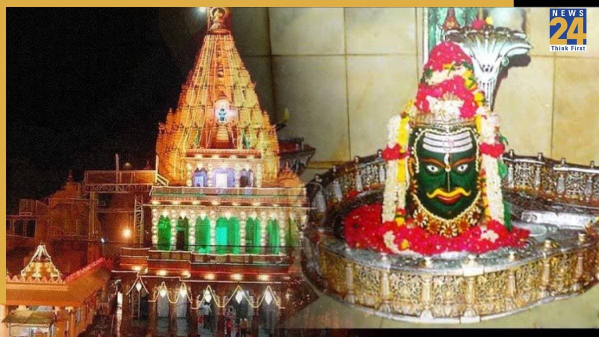 Shiv Navratri 2026: उज्जैन महाकाल मंदिर में महाशिवरात्रि पर सजेगा विवाह उत्सव का दरबार, जानें 9 दिनों के दिव्य शृंगार का शेड्यूल