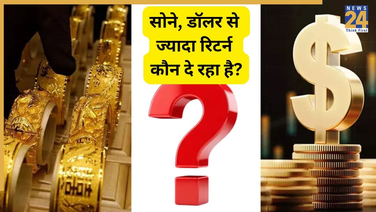 ईरान युद्ध के बीच इस एसेट ने दी सोने और डॉलर को मात; ट्रंप परिवार करता है इसका कारोबार