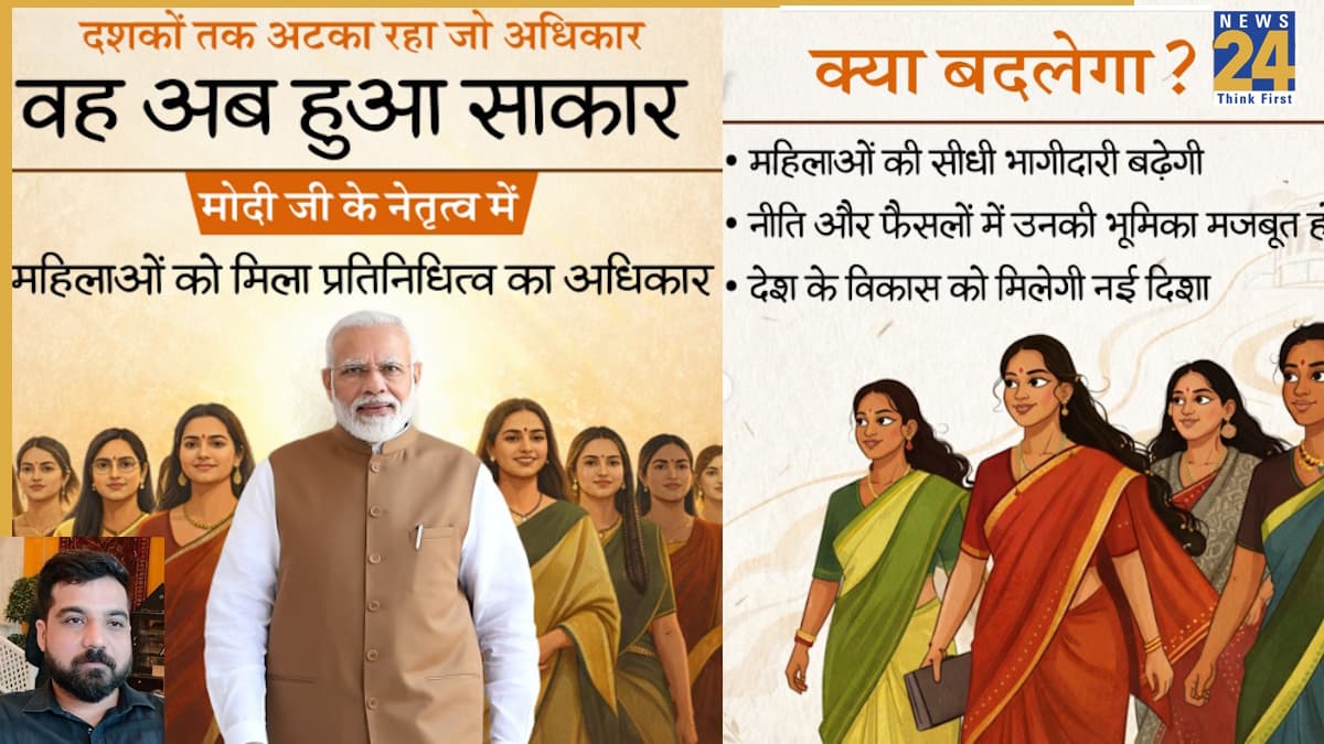 नारी शक्ति वंदन अधिनियम: प्रतिनिधित्व की क्रांति या ‘प्रॉक्सी राजनीति’ का विस्तार?
