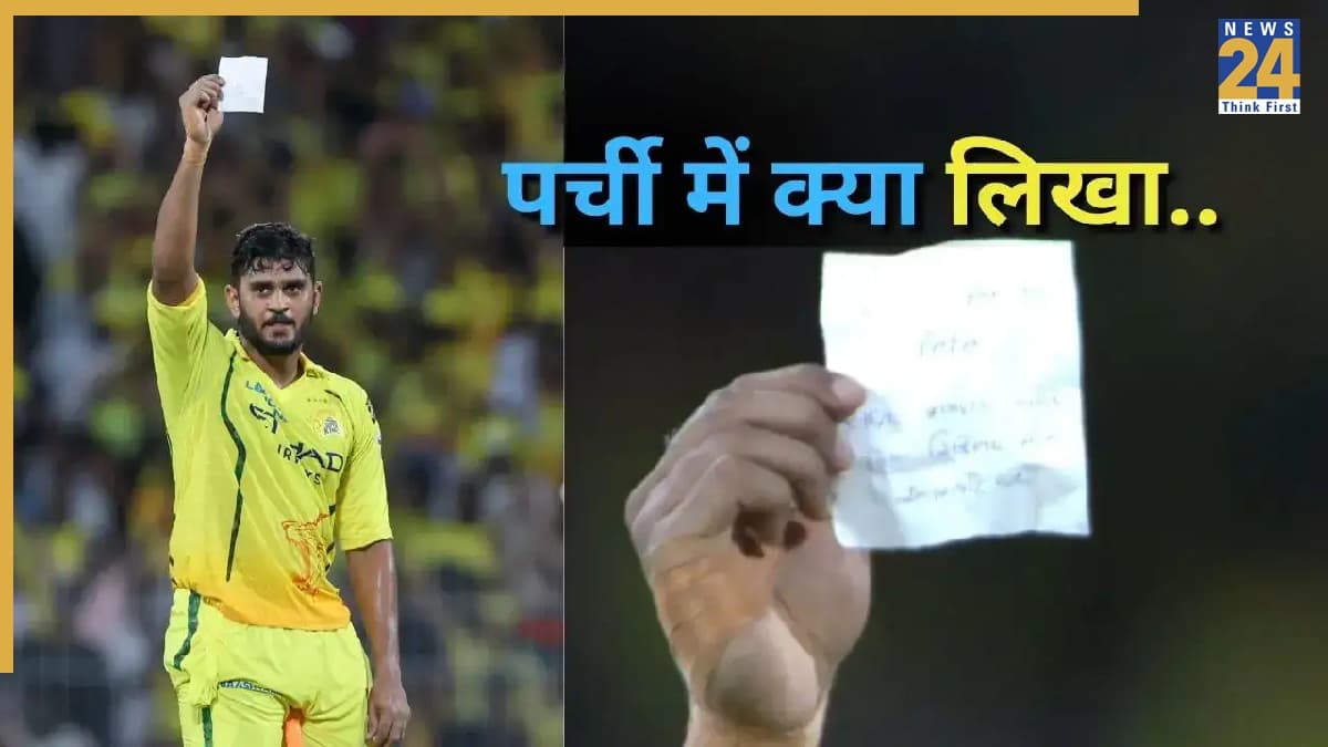 CSK vs LSG: कौन हैं उर्विल पटेल? जिन्होंने रिकॉर्ड तोड़ पचासा जड़कर निकाली इमोशनल पर्ची