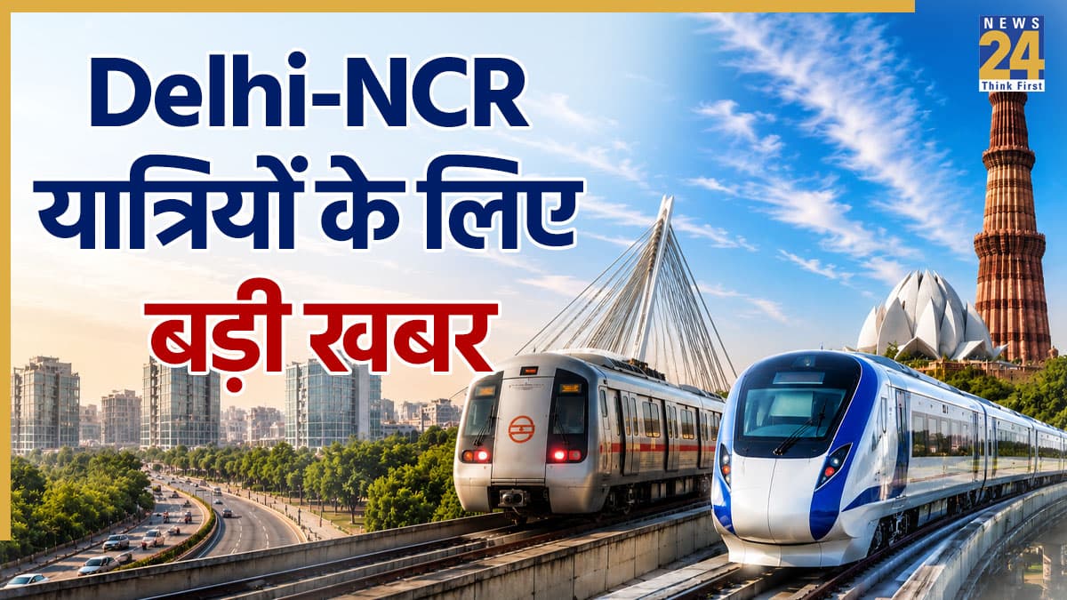 Delhi-NCR यात्रियों के लिए बड़ी खबर! दिल्ली से हरियाणा-यूपी के इन शहरों के बीच चलेगी मेट्रो और नमो भारत, देखें 6 नए कॉरिडोर की लिस्ट
