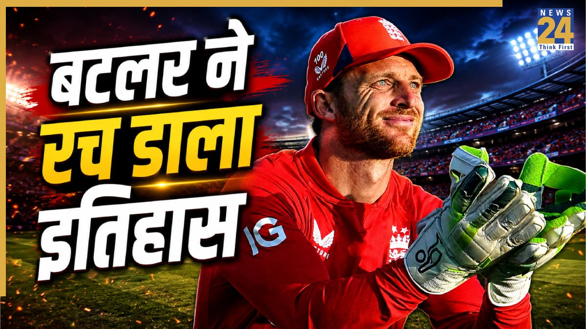 ENG vs IND: जोस बटलर ने चकनाचूर किया 19 साल पुराना रिकॉर्ड, ऐसा करने वाले बने इंग्लैंड के पहले विकेटकीपर