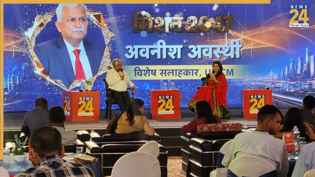 News24 Bharat Nirman Summit 2026: ग्रीन हाइड्रोजन से लेकर जापानी भाषा तक, अवनीश अवस्थी ने बताया सीएम योगी का मास्टर प्लान