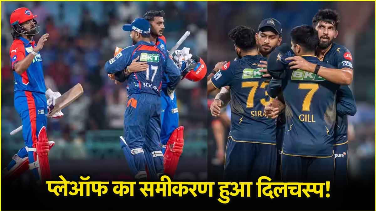 IPL 2025 IPL 2025