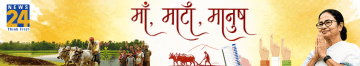 west bengal assembly election 2026 banner