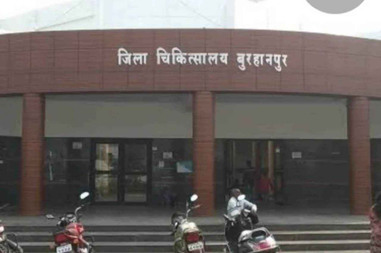 MP: बुरहानपुर अस्पताल घोटाले में शामिल 3 आरोपियों पर पांच हजार का इनाम घोषित, जानें