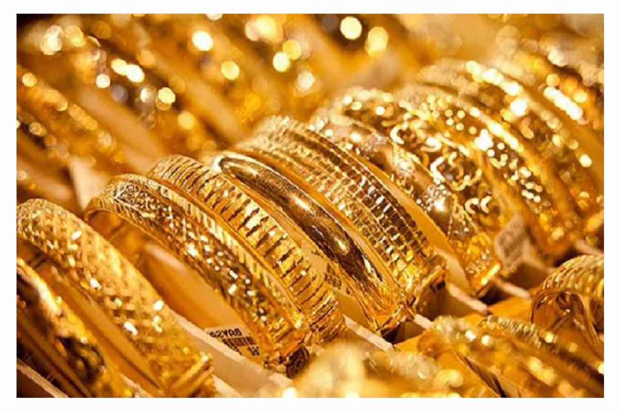 Gold Price Today