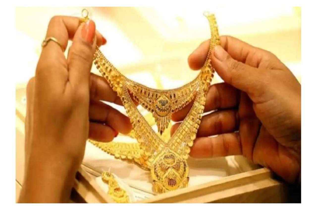 Gold Price Today