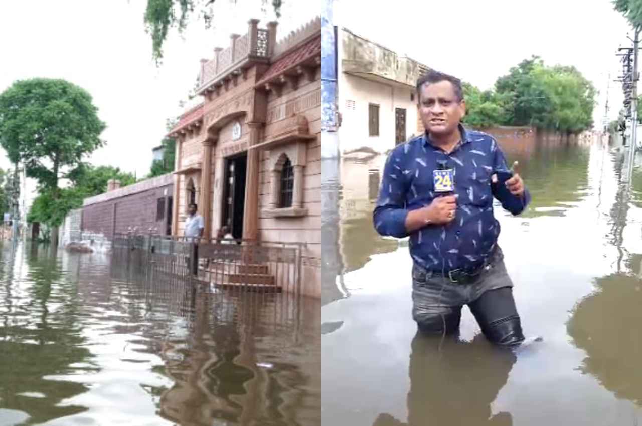 Rajasthan: जोधपुर में बारिश रुकने के बाद भी कई इलाकों में जलभराव की स्थिति, सेना का रेस्क्यू जारी