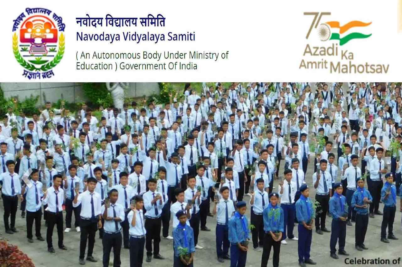 JNV Class 6 Admission 2023: NVS कक्षा 6 एडमिशन के लिए रजिस्ट्रेशन की लास्ट डेट बढ़ी, इस दिन तक कर पाएंगे अप्लाई
