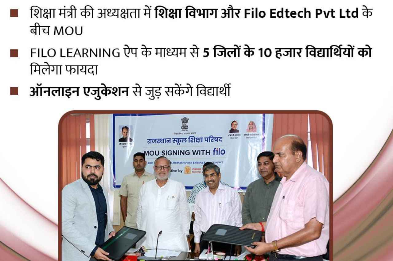 MoU signed with Education Department