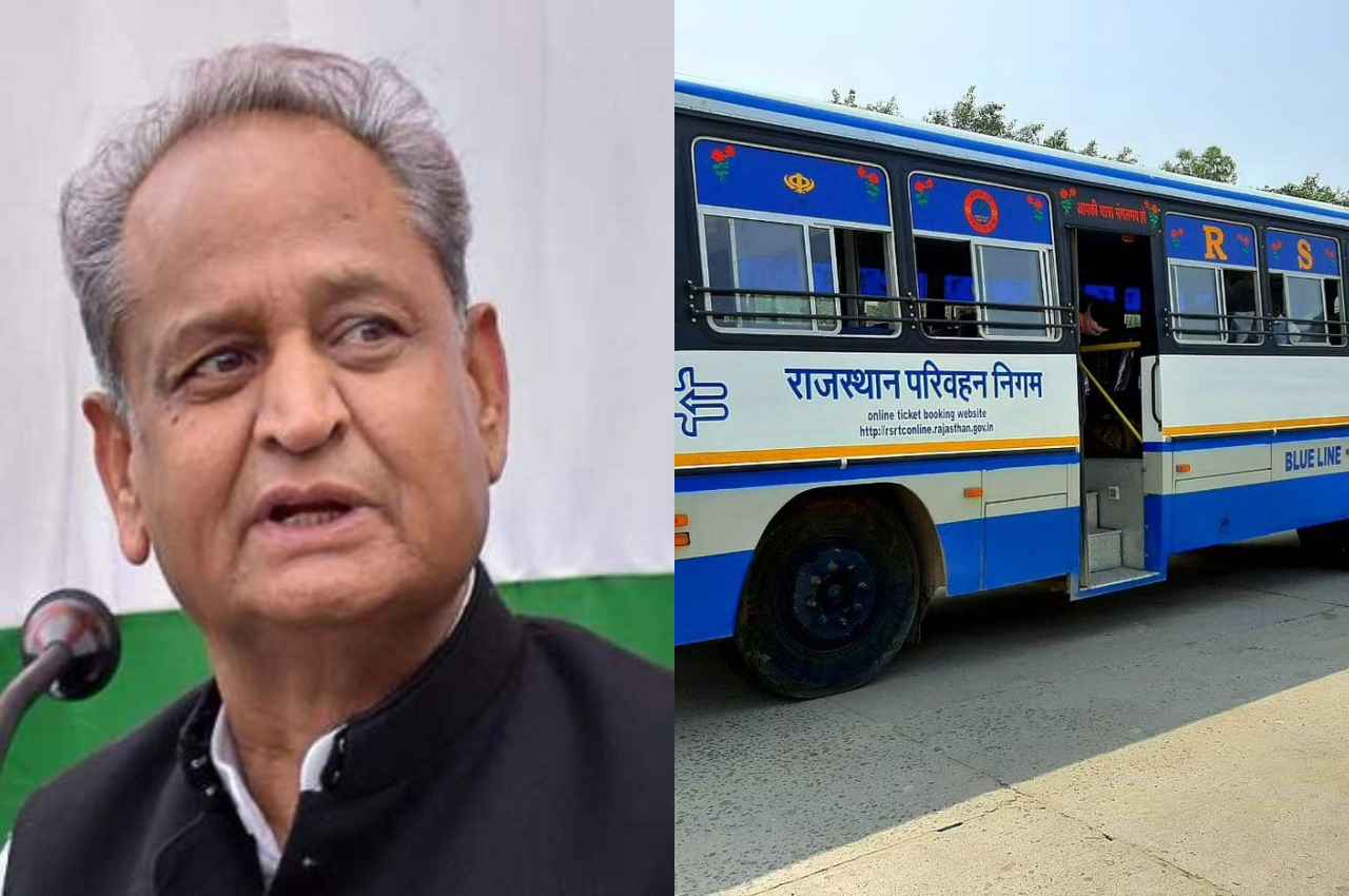 Rajasthan: राखी पर गहलोत सरकार की महिलाओं को बड़ी सौगात, रोडवेज बसों में कर सकेंगी फ्री यात्रा
