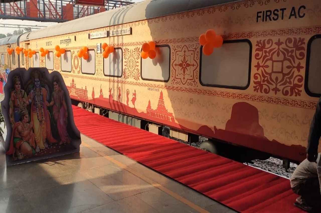 रामायण यात्रा: 24 अगस्त से शुरू होने वाली इस ट्रेन की टिकट कैसे बुक करें? लगेंगे कितने रुपये, जानें-सबकुछ
