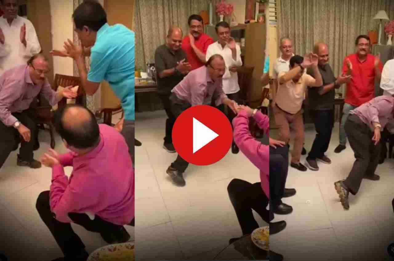 Viral Video: नागिन धुन सुनते ही चाचाओं ने खोया आपा, ऐसे किया डांस, देख उड़ जाएंगे होश