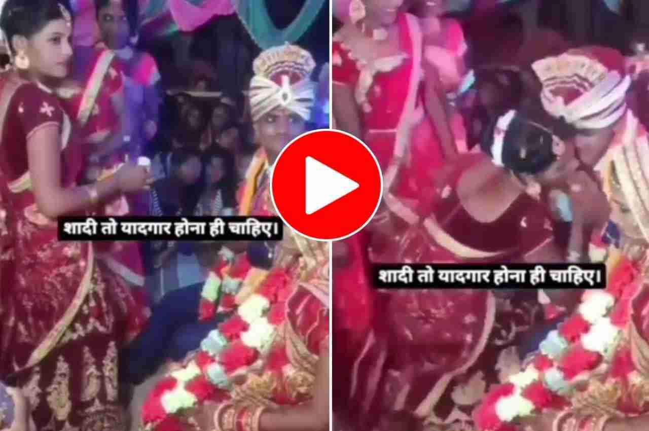 Viral Video: साली के मिठाई खिलाने पर दूल्हे ने की ऐसी हरकत, दुल्हन को भी लगा बड़ा झटका