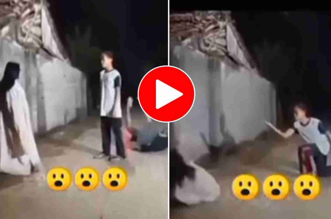 Viral Video: रात में लड़कों के सामने अचानक आ गई  'चुड़ैल', फिर जो हुआ पेट पकड़कर हंसेंगे