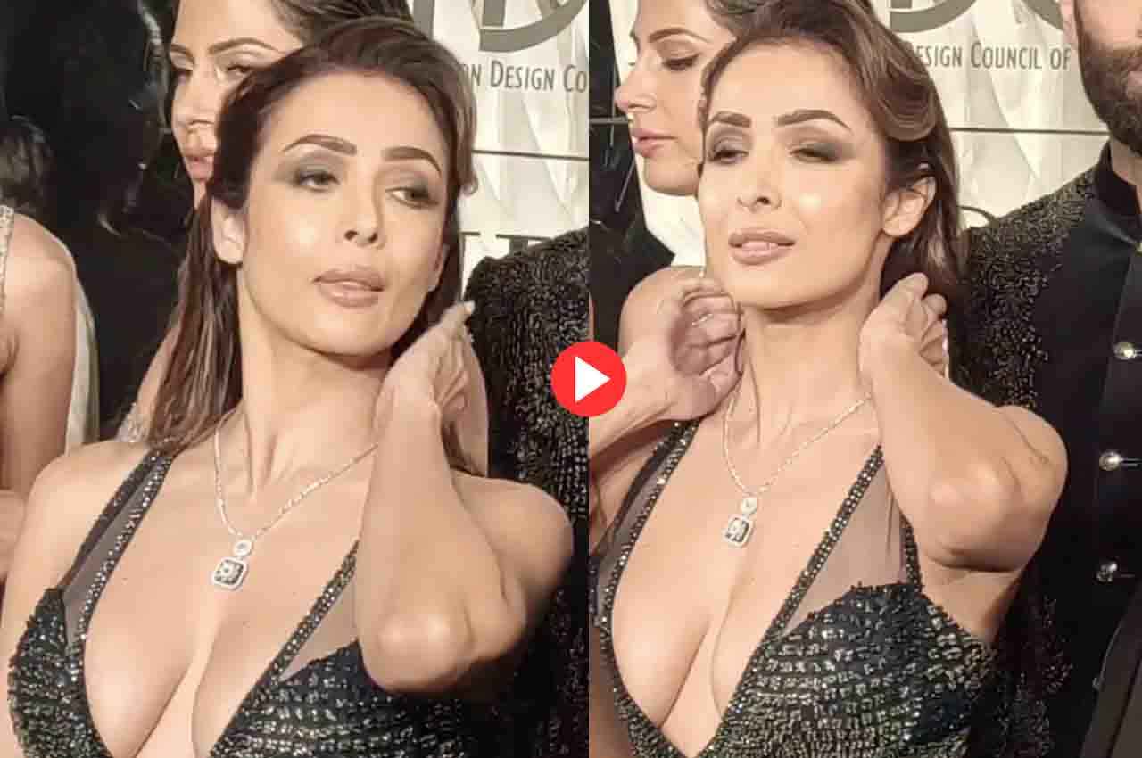 Malaika Arora का सुपर बोल्ड वीडियो वायरल, यूजर बोला- 'कोई इन्हें कपड़े...