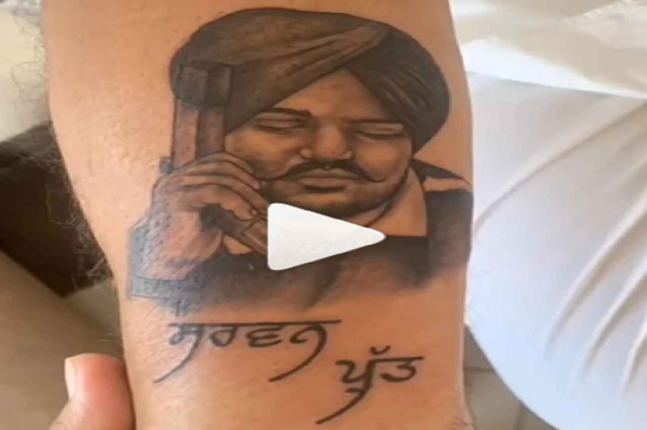 Video: Sidhu Moose wala के पिता ने अपने हाथ पर गुदवाया बेटे का चेहरा