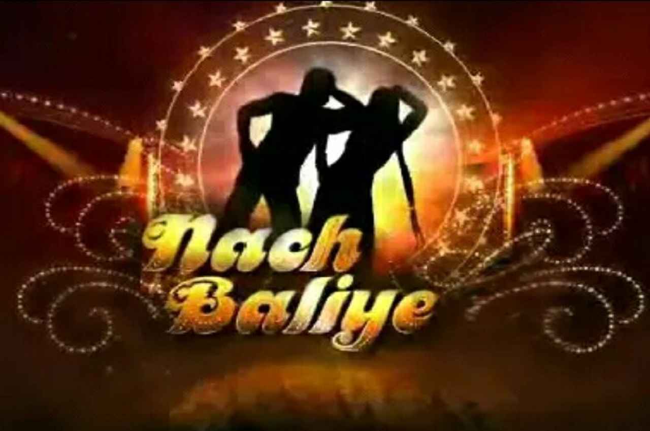 Nach Baliye 10 की होने जा रही है वापसी, इस बार होगी ये खासियत!