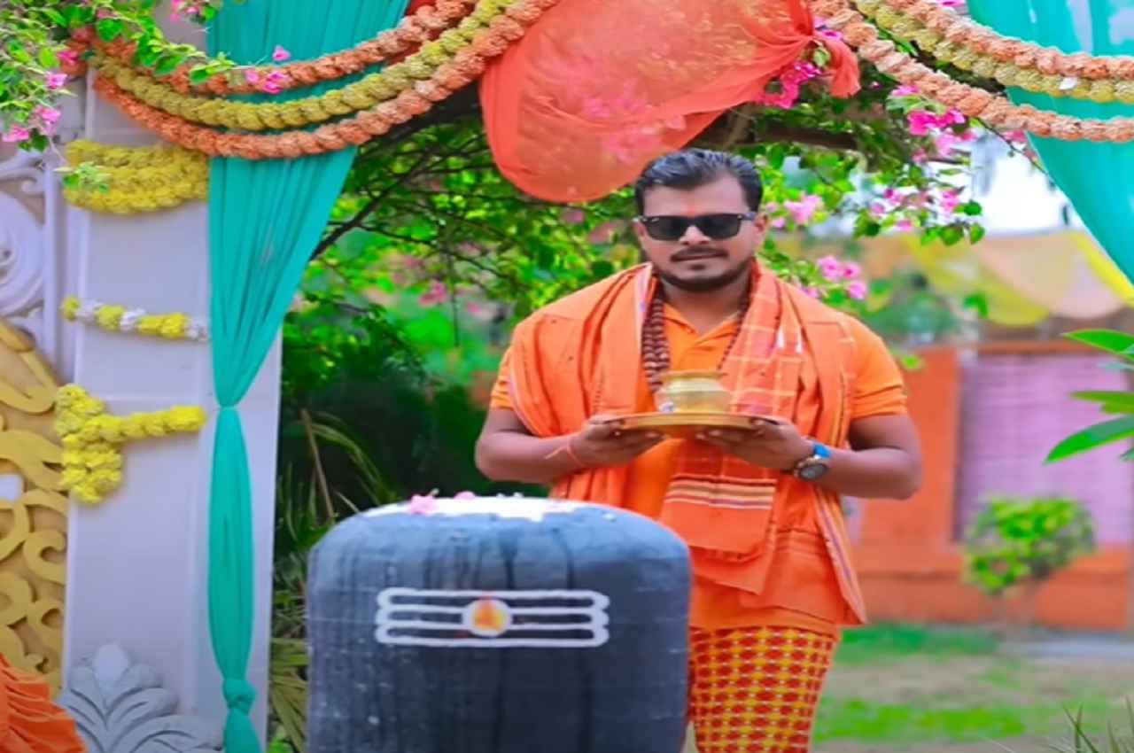 Bhojpuri Sawan Song: प्रमोद प्रेमी ने सावन में किया व्रत, बोले 'लभर दे दी ना'