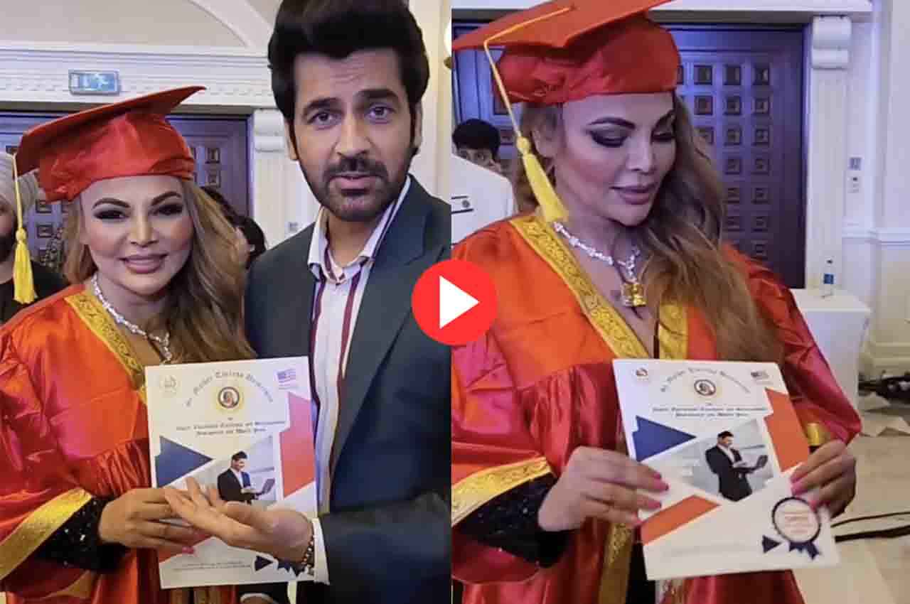 Rakhi Sawant बनीं डॉक्टर, डिग्री देख छूटी फैंस की हंसी