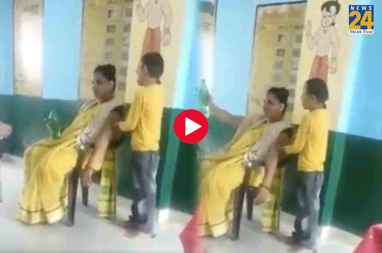 Viral Video: हरदोई में महिला टिचर बच्चो से करवाती है मसाज, देखें फिर क्या हुआ?