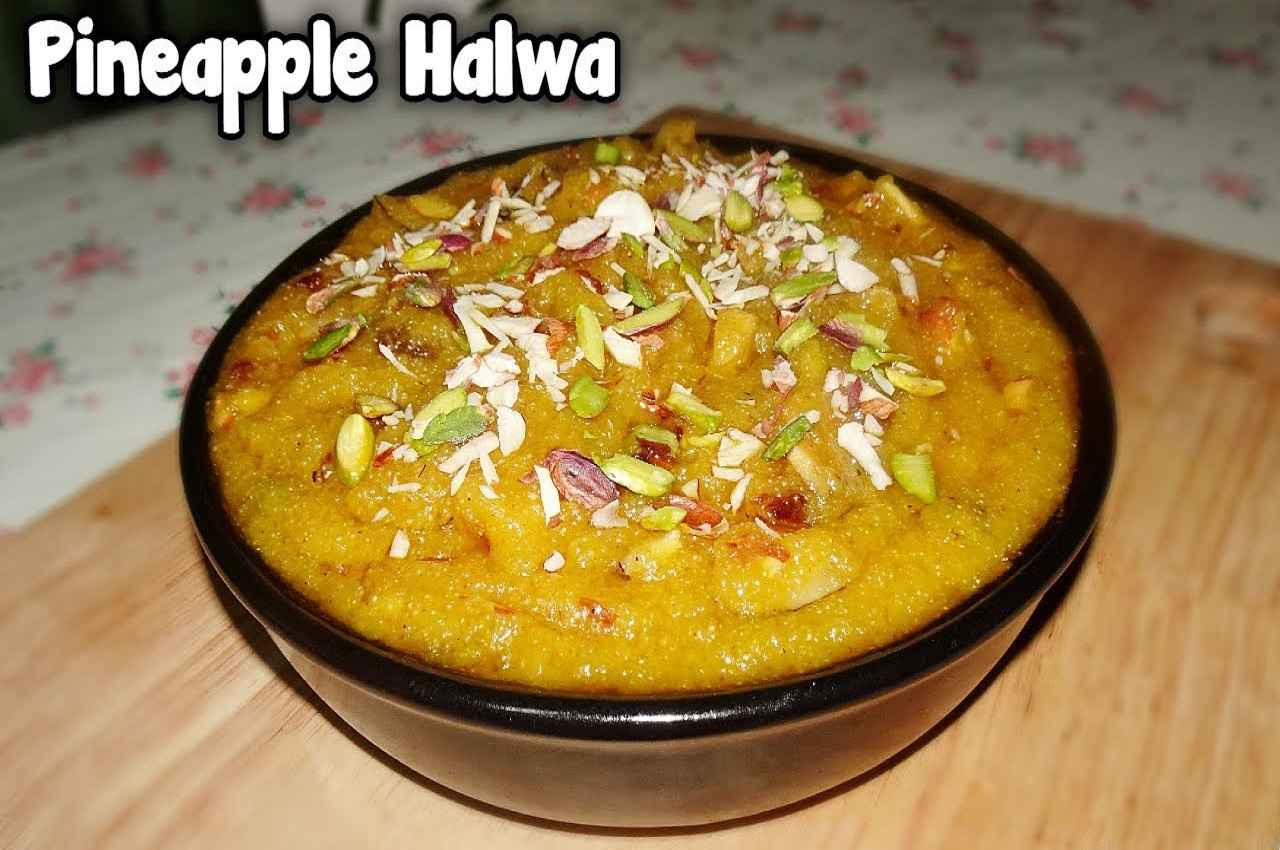 Pineapple Halwa Recipe: वेट लॉस के दौरान बेस्ट स्वीट डिश है लो फैट पाइनएप्पल का हलवा, जानें रेसिपी
