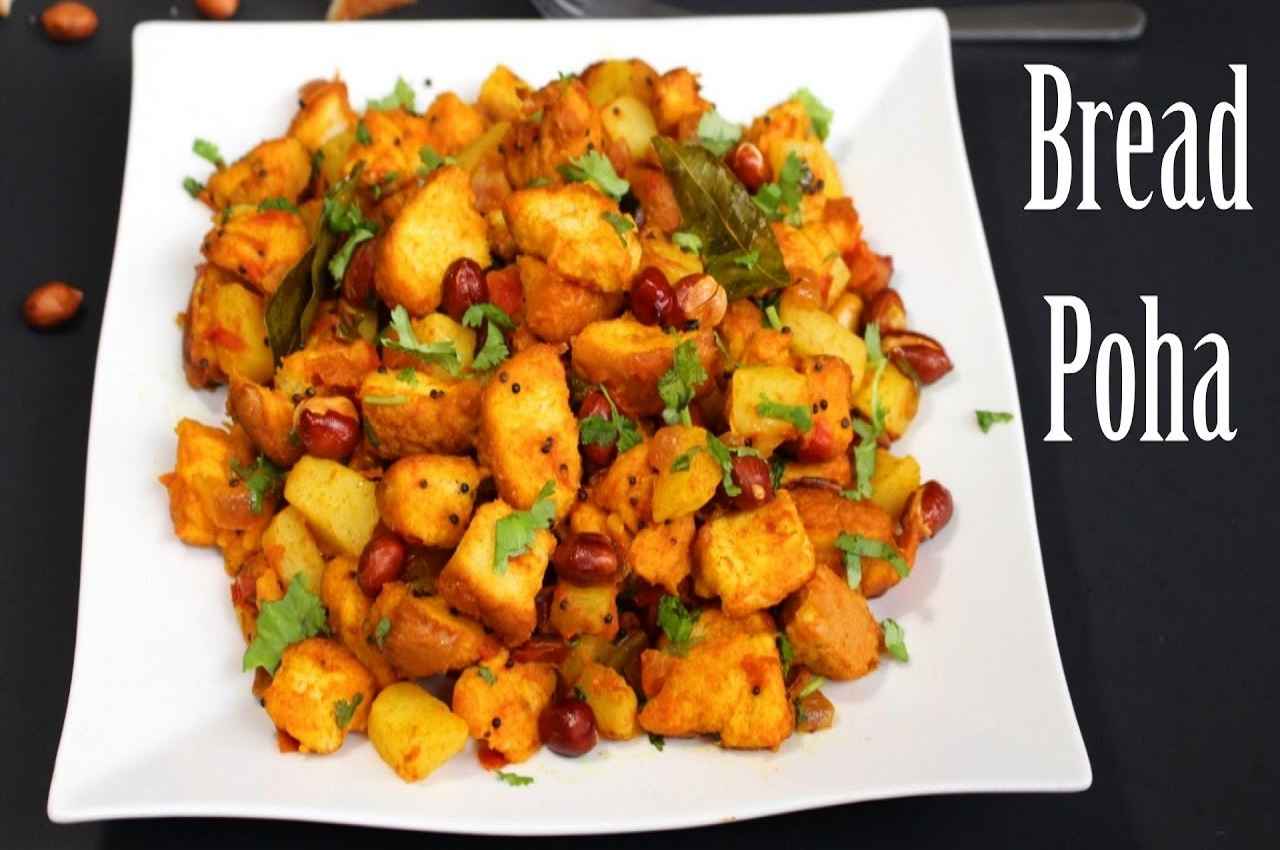 Bread Poha Recipe: सैंडविच खाकर बोर हो गए हैं, तो स्नैक में बनाएं चटपटा ब्रेड पोहा, जानें रेसिपी