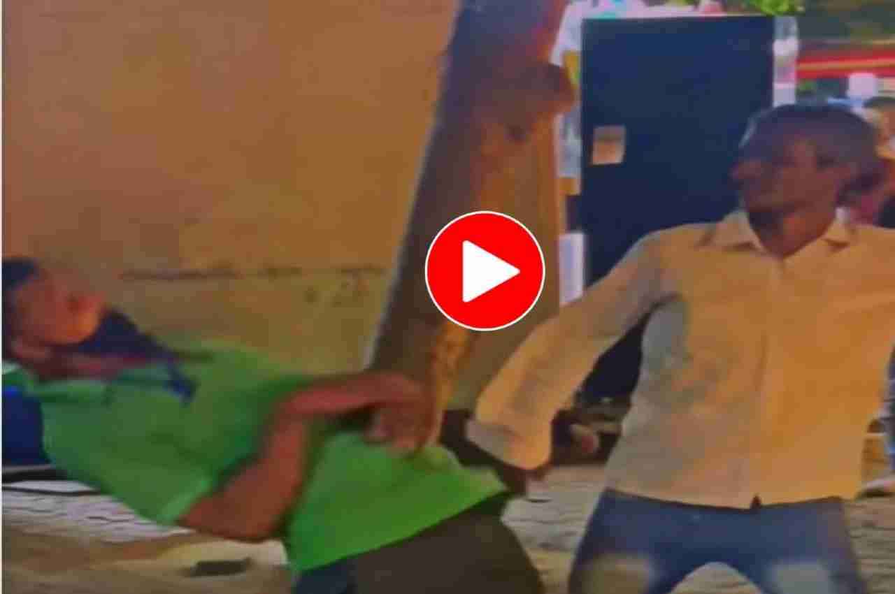 Viral Video: दारू अंदर जाते ही दो शख्स सड़क पर करने लगे कराटे, देख कंट्रोल नहीं कर पाएंगे हंसी