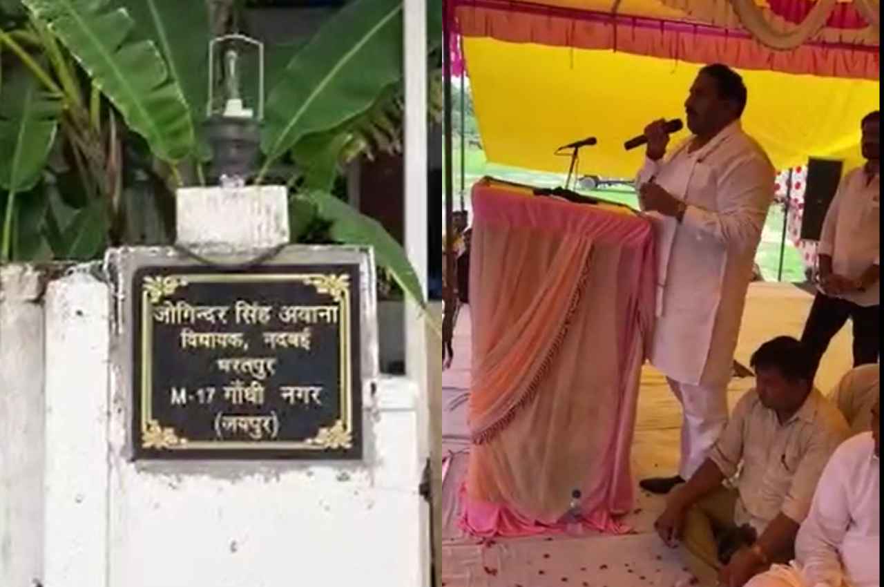 Rajasthan: बसपा से कांग्रेस में आए विधायक पर 5 करोड़ की मानहानि का दावा, जानें पूरा मामला