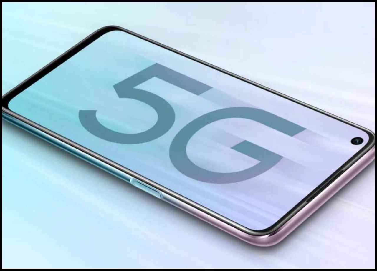 आपका फोन 5G है या नहीं? जानने के लिए फॉलो करें ये स्टेप्स