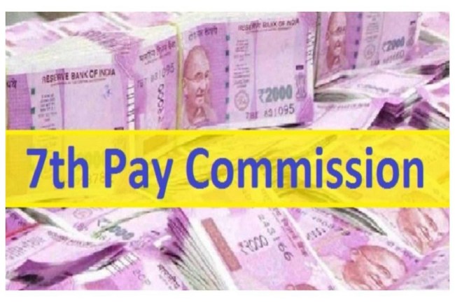 7th Pay Commission 7th Pay Commission