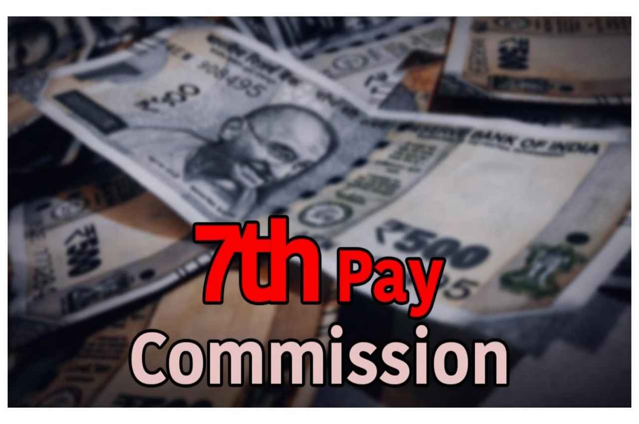 7th Pay Commission