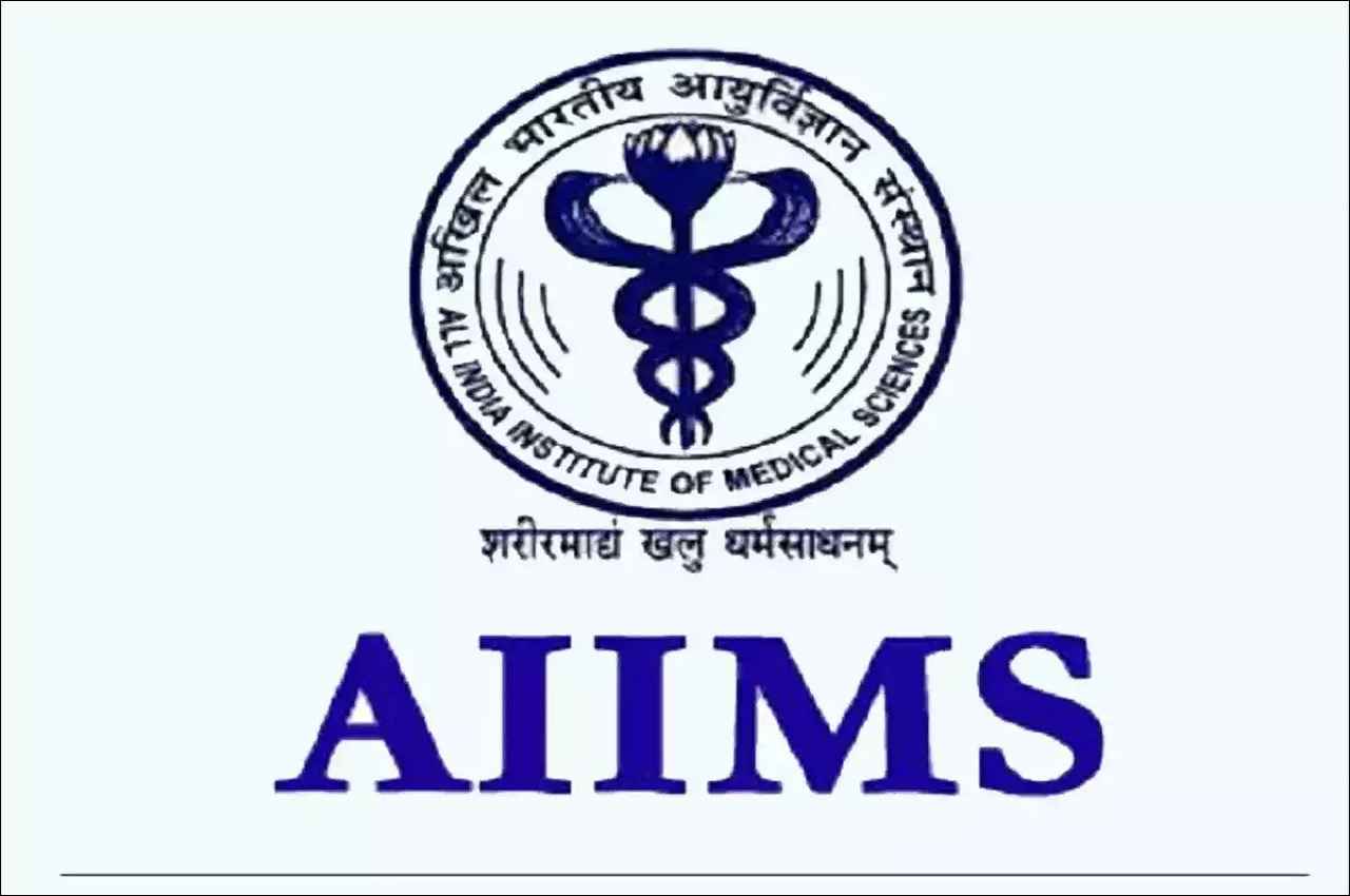 AIIMS Recruitment 2023: एम्स नागपुर में निकली भर्तियां, आज से आवेदन शुरू, अप्लाई करने के लिए यहां देखें प्रोसेस