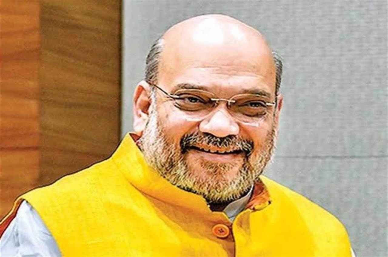 अमित शाह