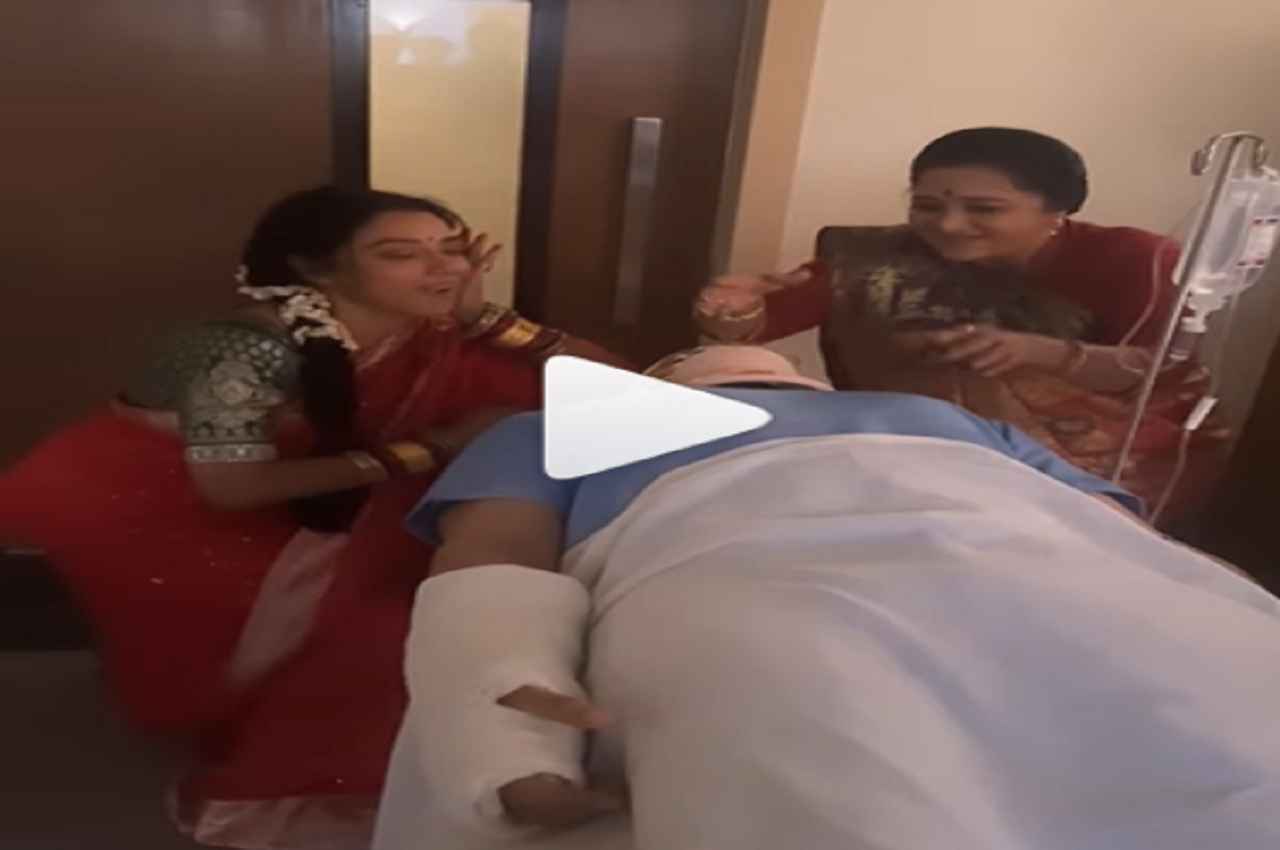 Anupamaa: अस्पताल में भर्ती अनुज के साथ डांस करने लगीं बा और अनुपमा, देखें वीडियो